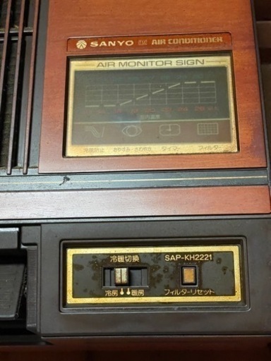 National レトロエアコン National レトロエアコン