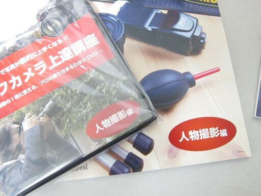 高崎勉一眼レフカメラ上達講座DVD(人物編、物・花編、風景編3