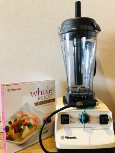 Vitamix バイタミツクス ブレンダー 取扱説明書付き 楽天市場】バイタ