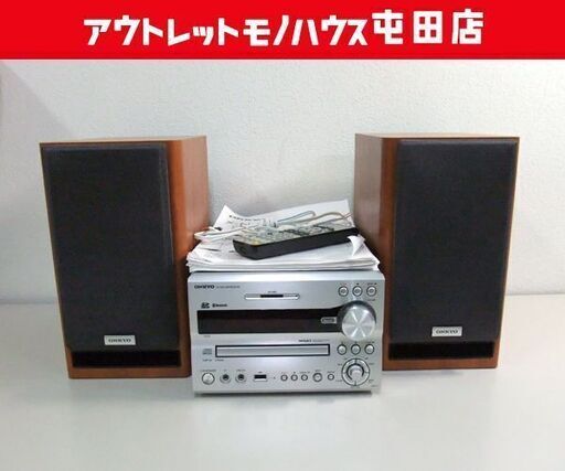 ONKYO NFR-7 システムコンポ CD/SD/USBレシーバーシステム ONKYO X