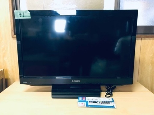 送料込み）オリオン DL32-33B 液晶テレビ 稼働品 送料込み）オリオン