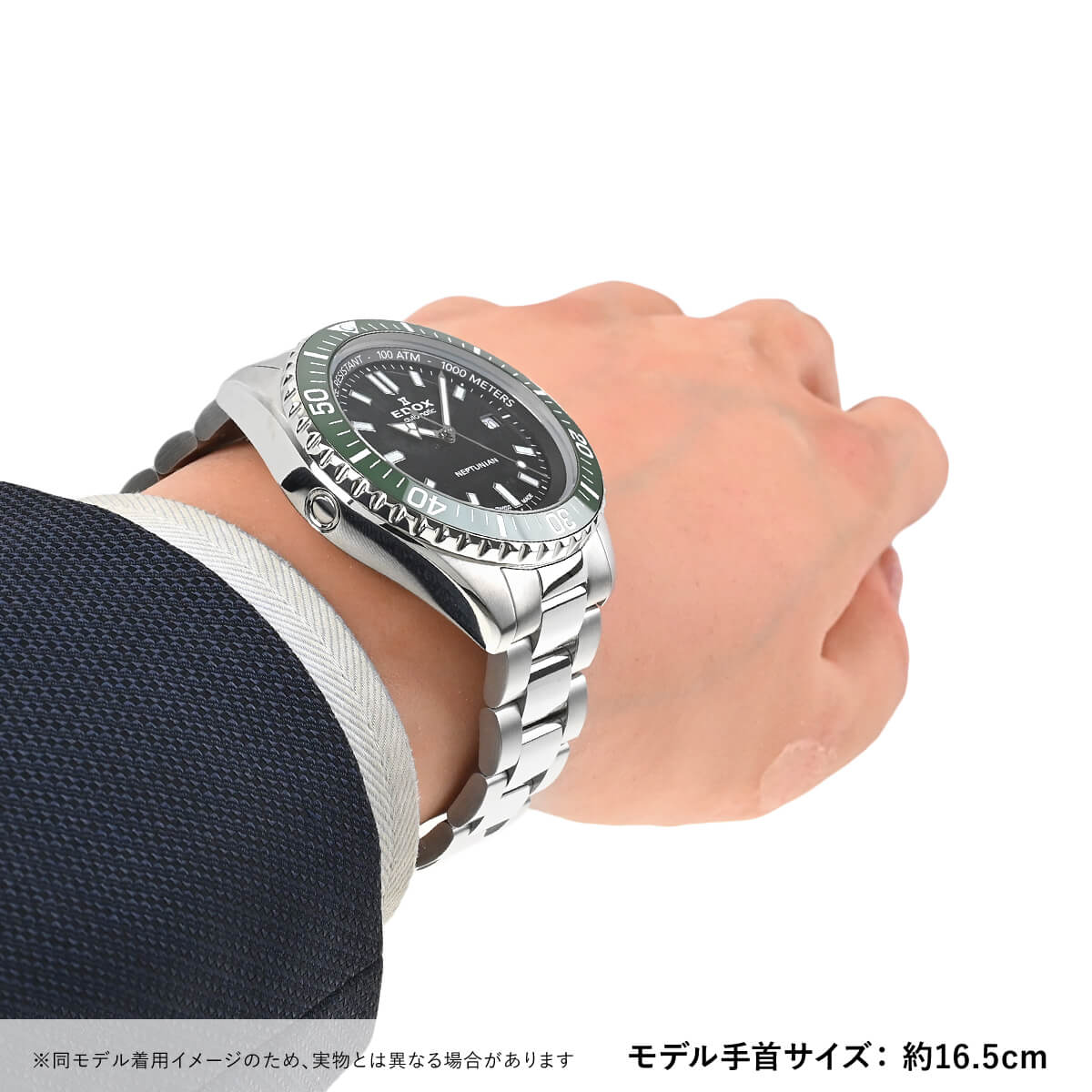 80120-3VM-NIN スカイダイバー ネプチュニアン オートマティック 新品