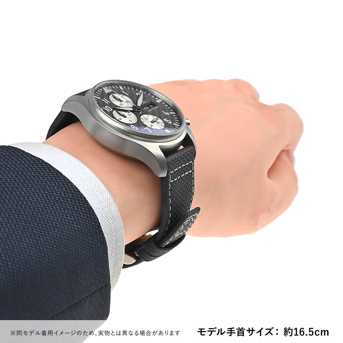 IW377903 パイロット・ウォッチ・クロノグラフ AMG 新品 ｜ IWC