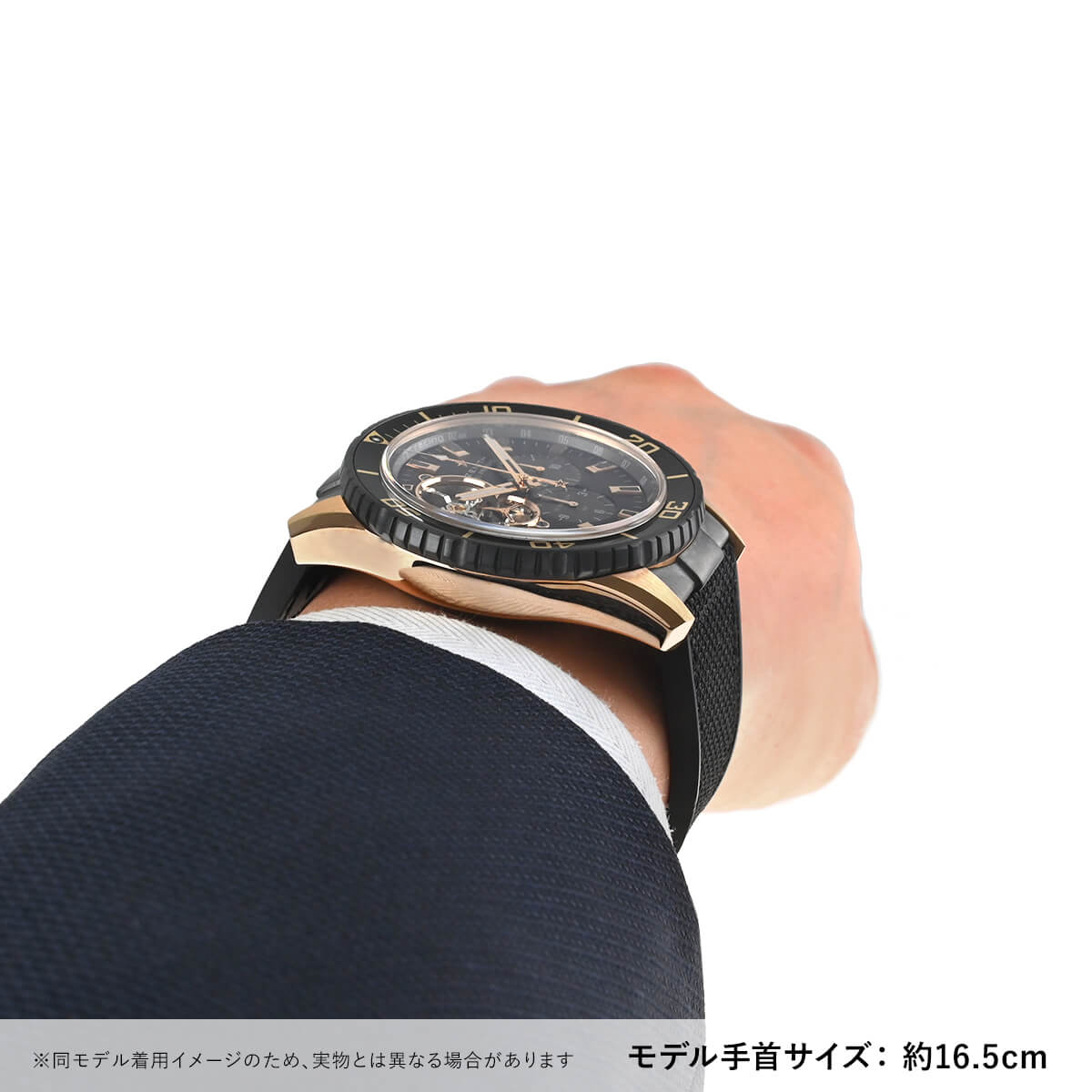 86.2060.4061/21.R573 エル・プリメロ ストラトス フライバッククロノ