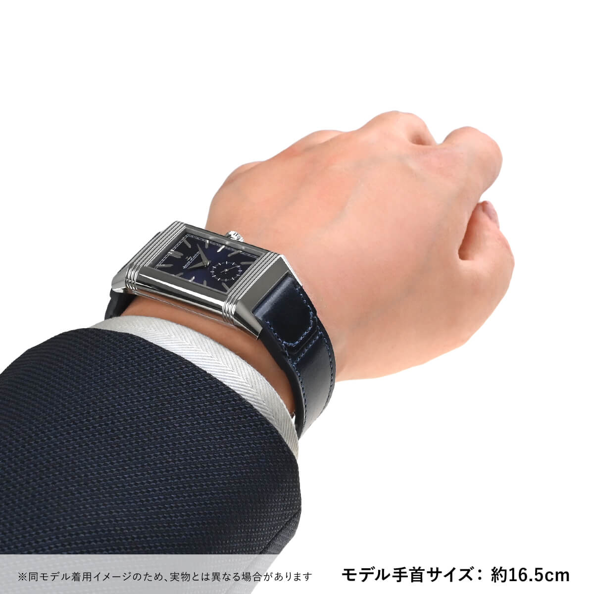 Q3988481 レベルソ・トリビュート・デュオ・スモールセコンド 新品