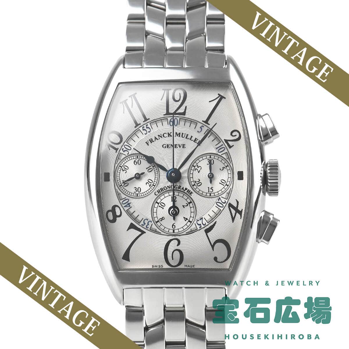 6850CCNA トノウカーベックス クロノ 中古 ｜ フランク ミュラー