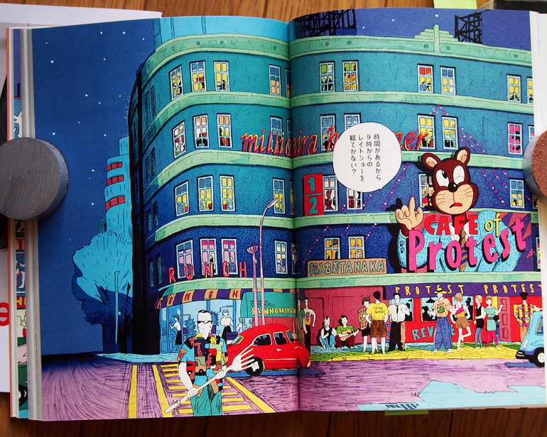 漫画「踊るミシン」復刊成功で第2弾出版! 作品集「ダイヤモンド・因数