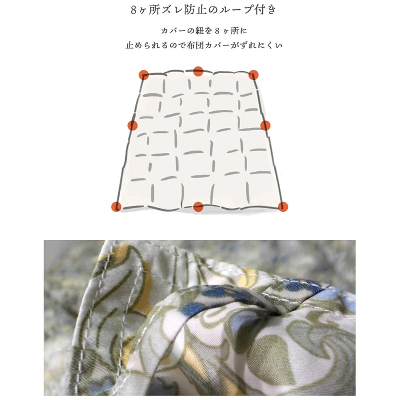 room＆room 羽毛肌掛けふとん ホワイトダックダウン85