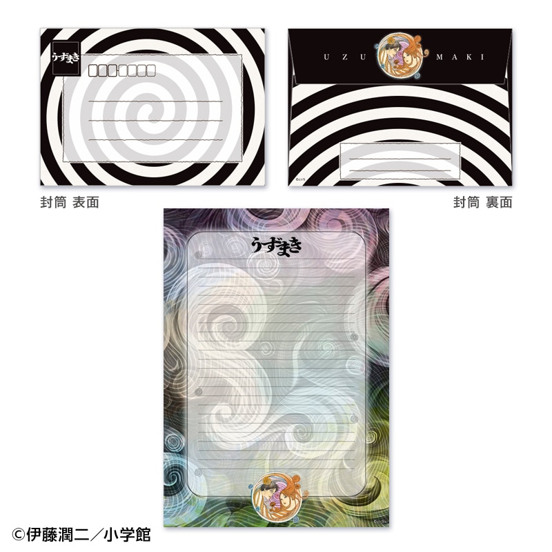 伊藤潤二」オリジナルフレーム切手セット｜郵便局のネットショップ