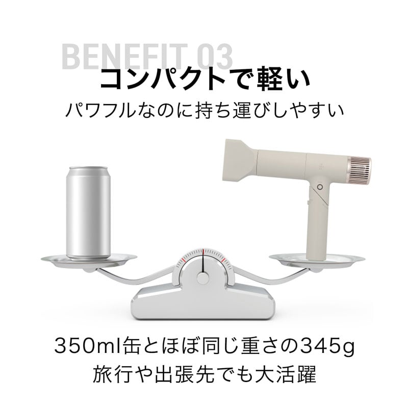 INGRACE Velena Hair Dryer（グレージュ）｜郵便局のネットショップ