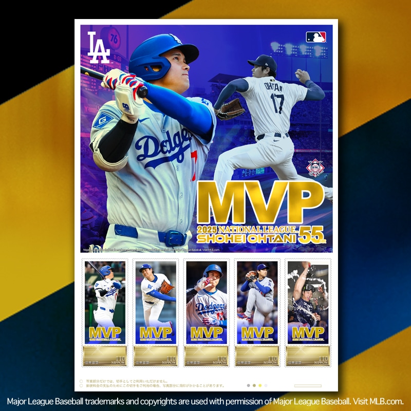 2025 NL MVP大谷翔平プレミアムフレーム切手セット2個｜郵便