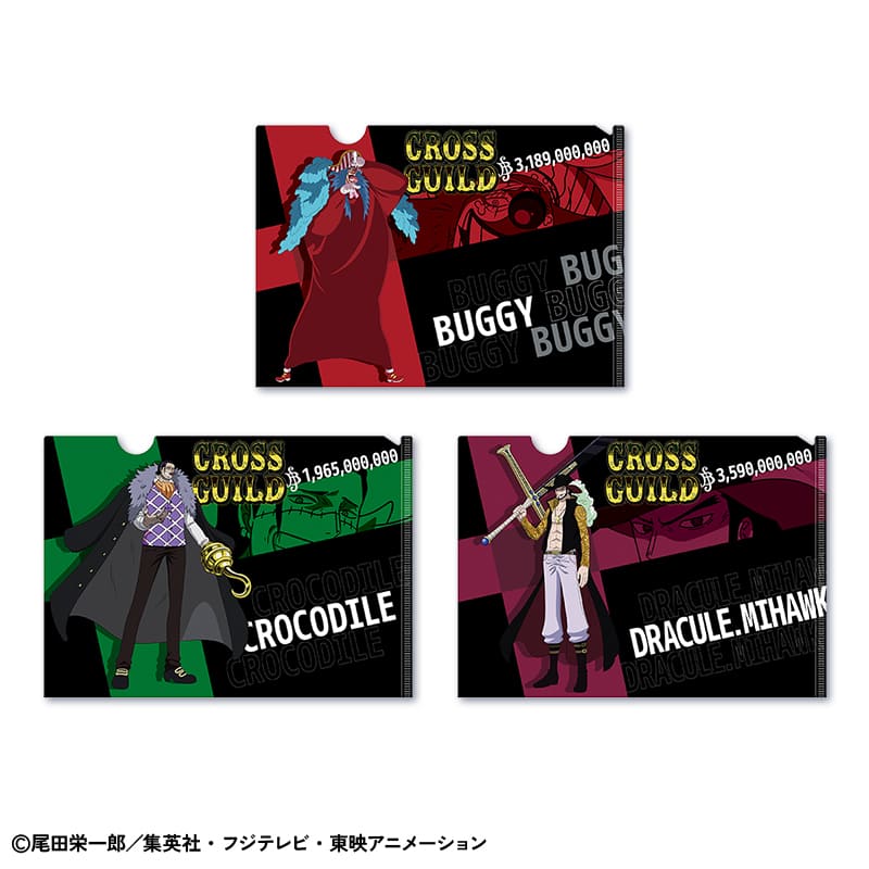 クロスギルド」A5クリアファイル3枚セット｜郵便局のネットショップ