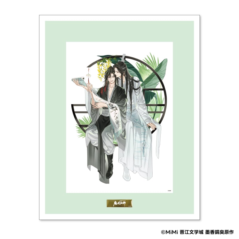 ラジオドラマ「魔道祖師」キャラファインアート｜郵便局のネットショップ