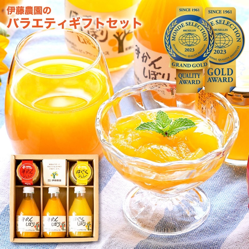 伊藤農園 100%ピュアジュース＆ジュレセット v-082｜郵便局のネット