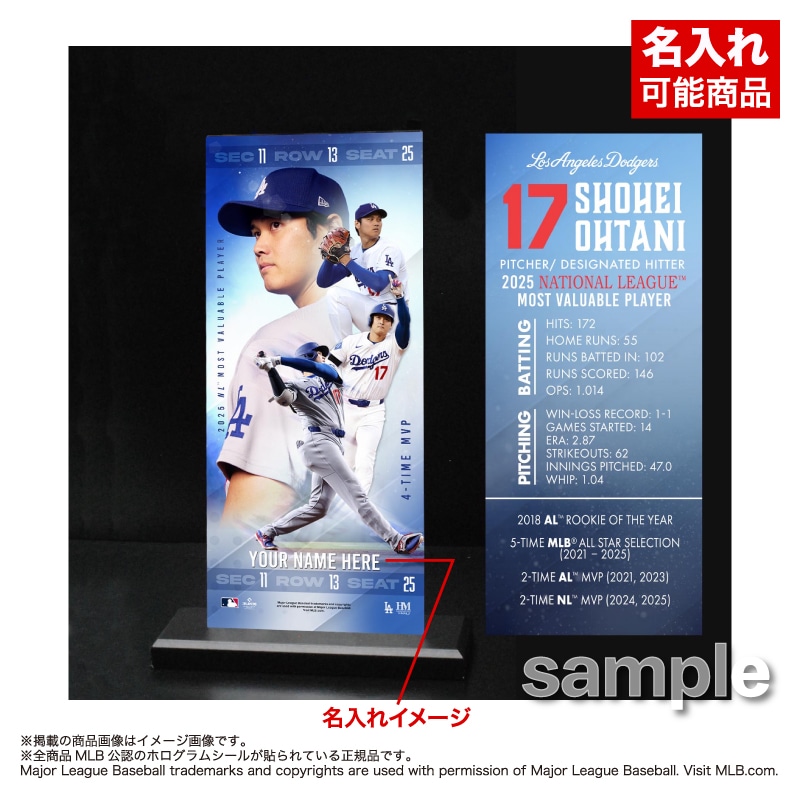 ドジャース 大谷翔平 2025 NL MVP 受賞記念 BIGアクリルスタンド｜郵便