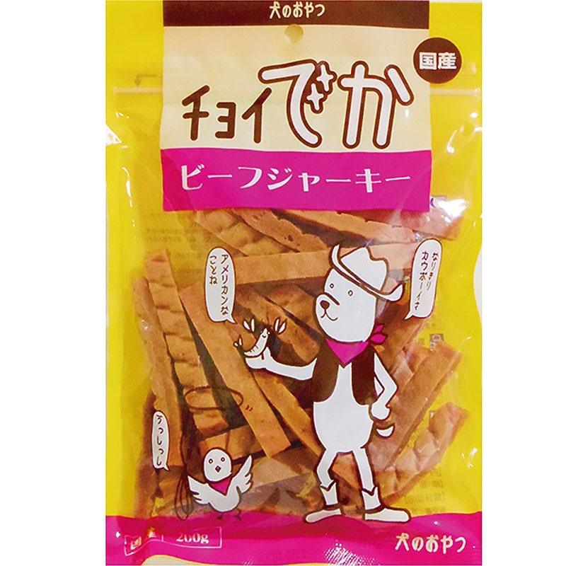 チョイでか ビーフジャーキー 200g｜郵便局のネットショップ
