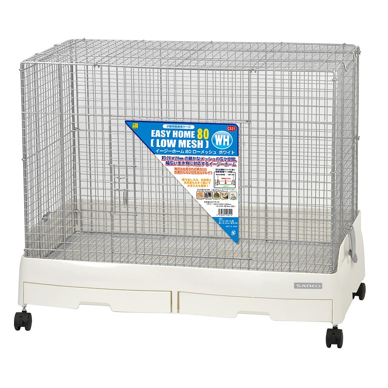 イージーホーム80 ローメッシュ WH｜郵便局のネットショップ