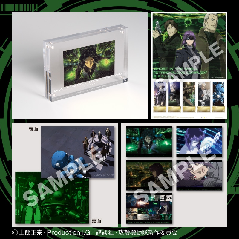 攻殻機動隊 特製Tシャツセット（C）(XL)｜郵便局のネットショップ