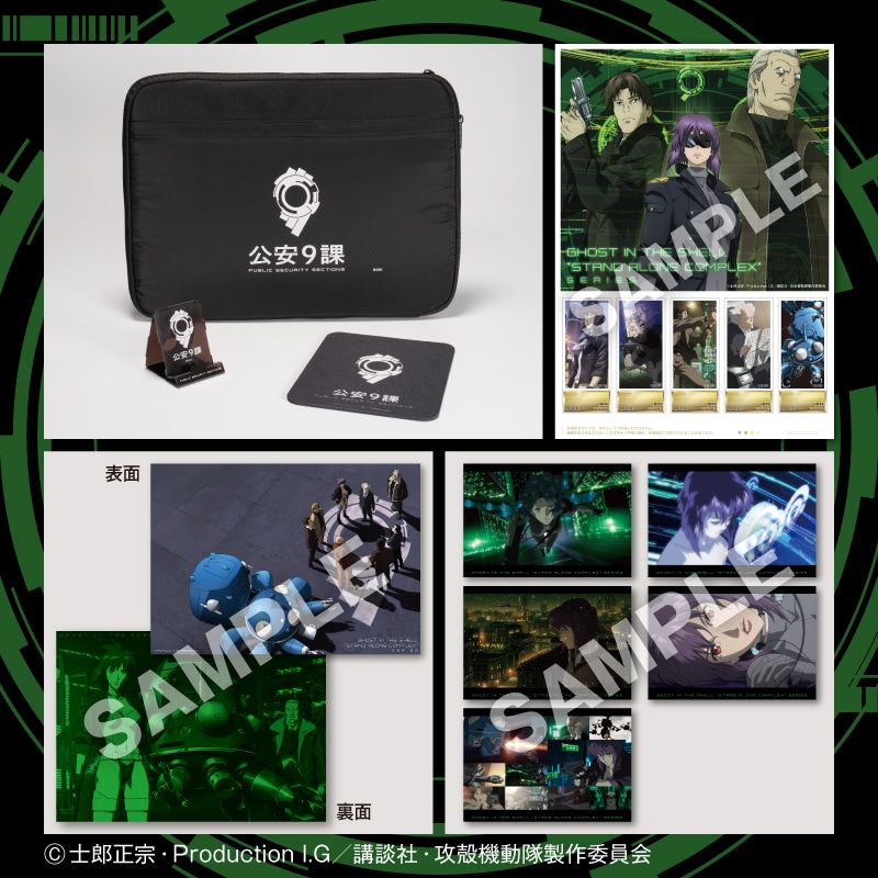 攻殻機動隊 特製純金カードセット（E）｜郵便局のネットショップ