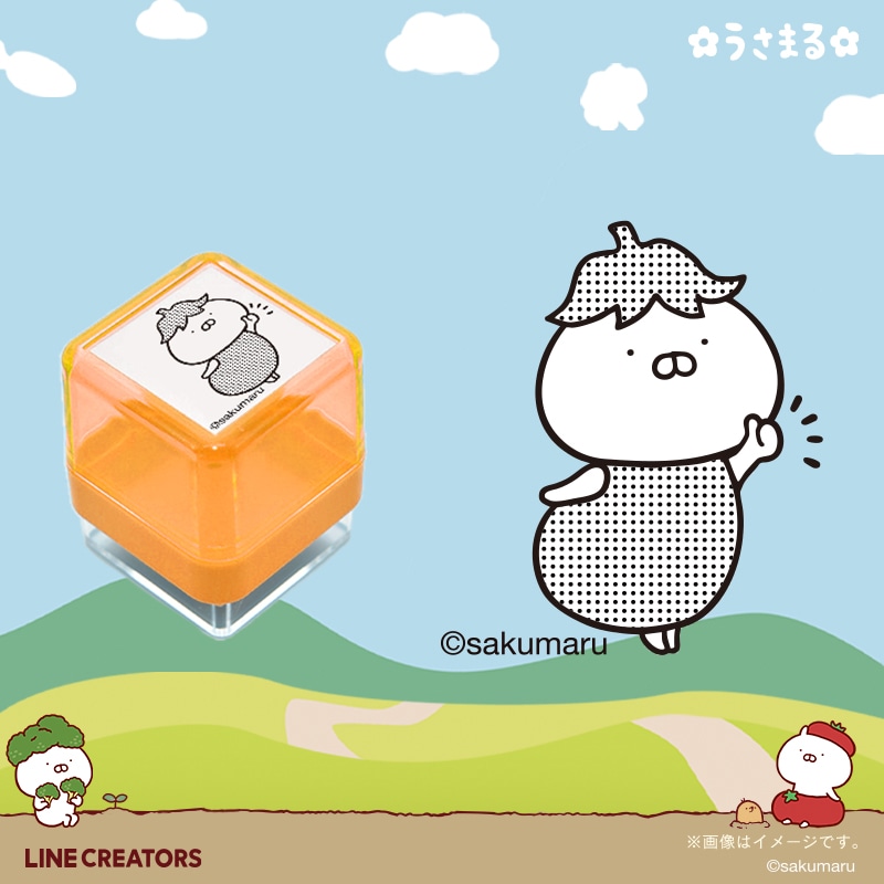 うさまる スタンプ ベジまるズ なすびまる｜郵便局のネットショップ