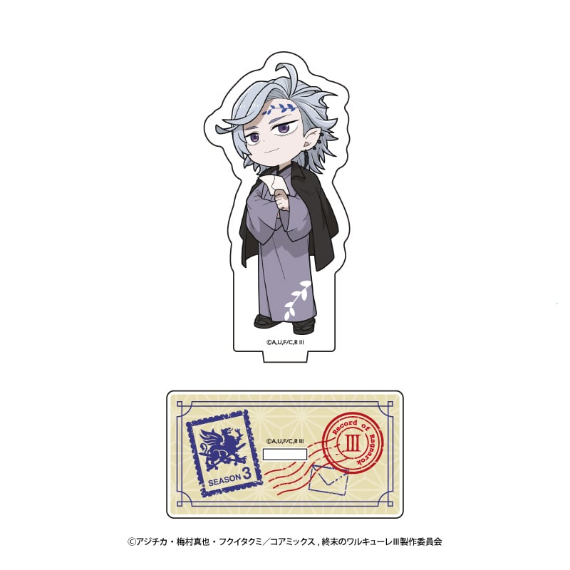 企画展『終末のワルキューレ』 アクリルスタンド 始皇帝｜郵便局の