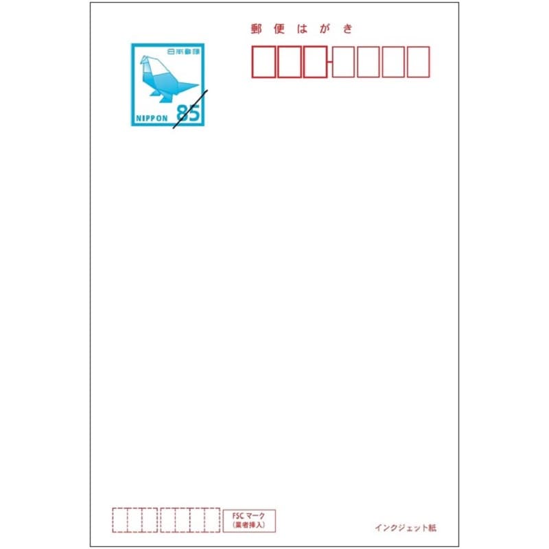 はがきの通販｜郵便局のネットショップ