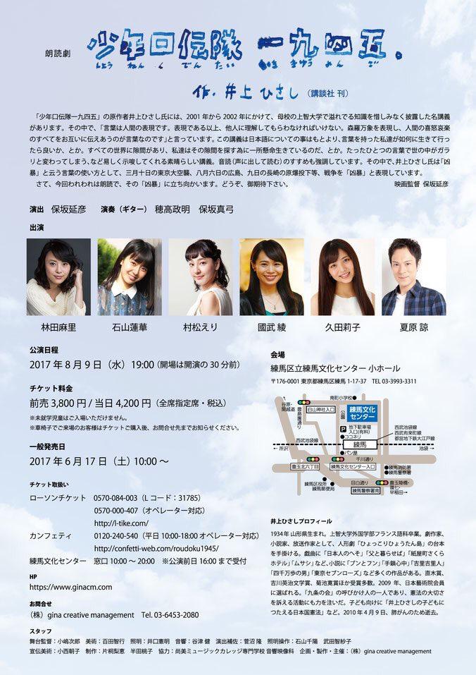 久田莉子 - CHEERZ -