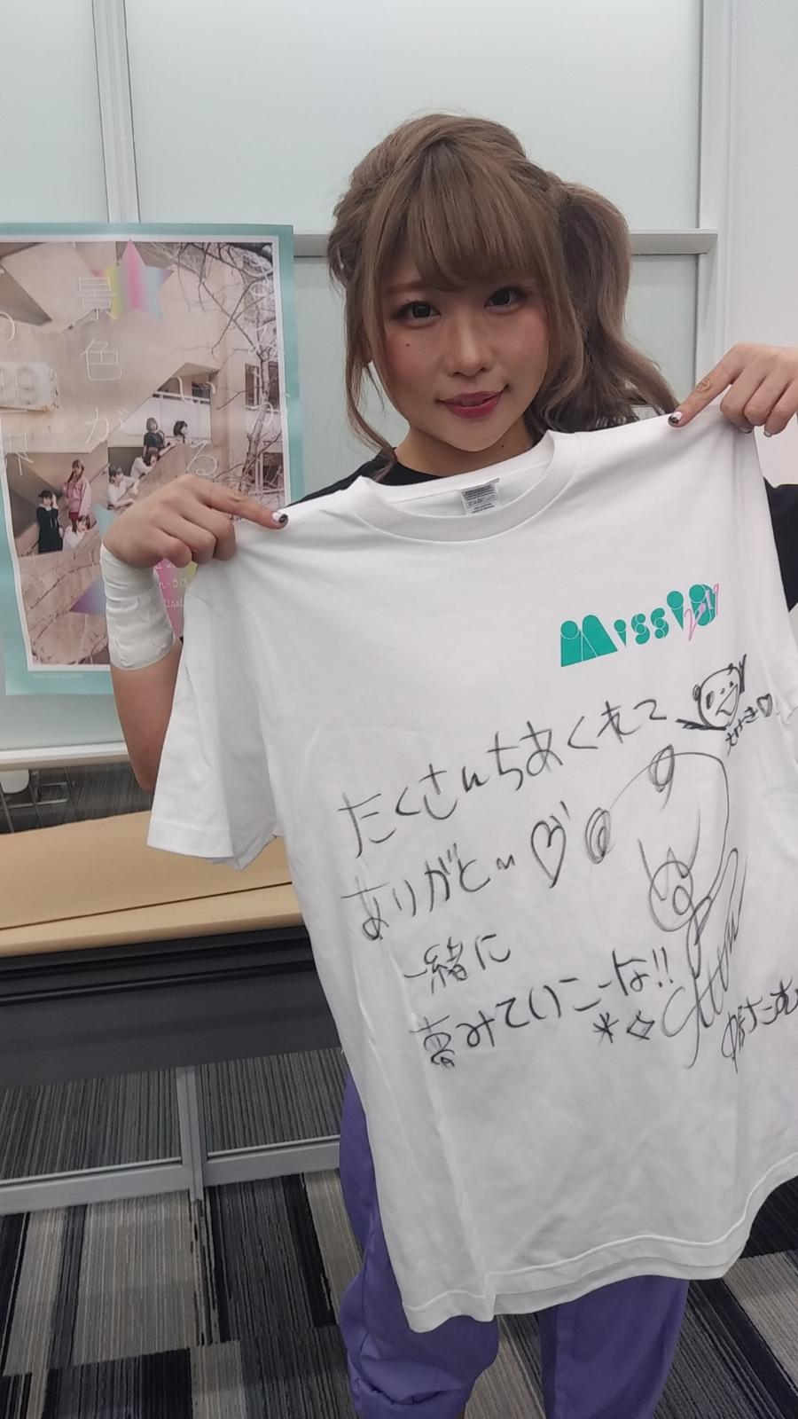 中野たむ：コミュニティ - CHEERZ -