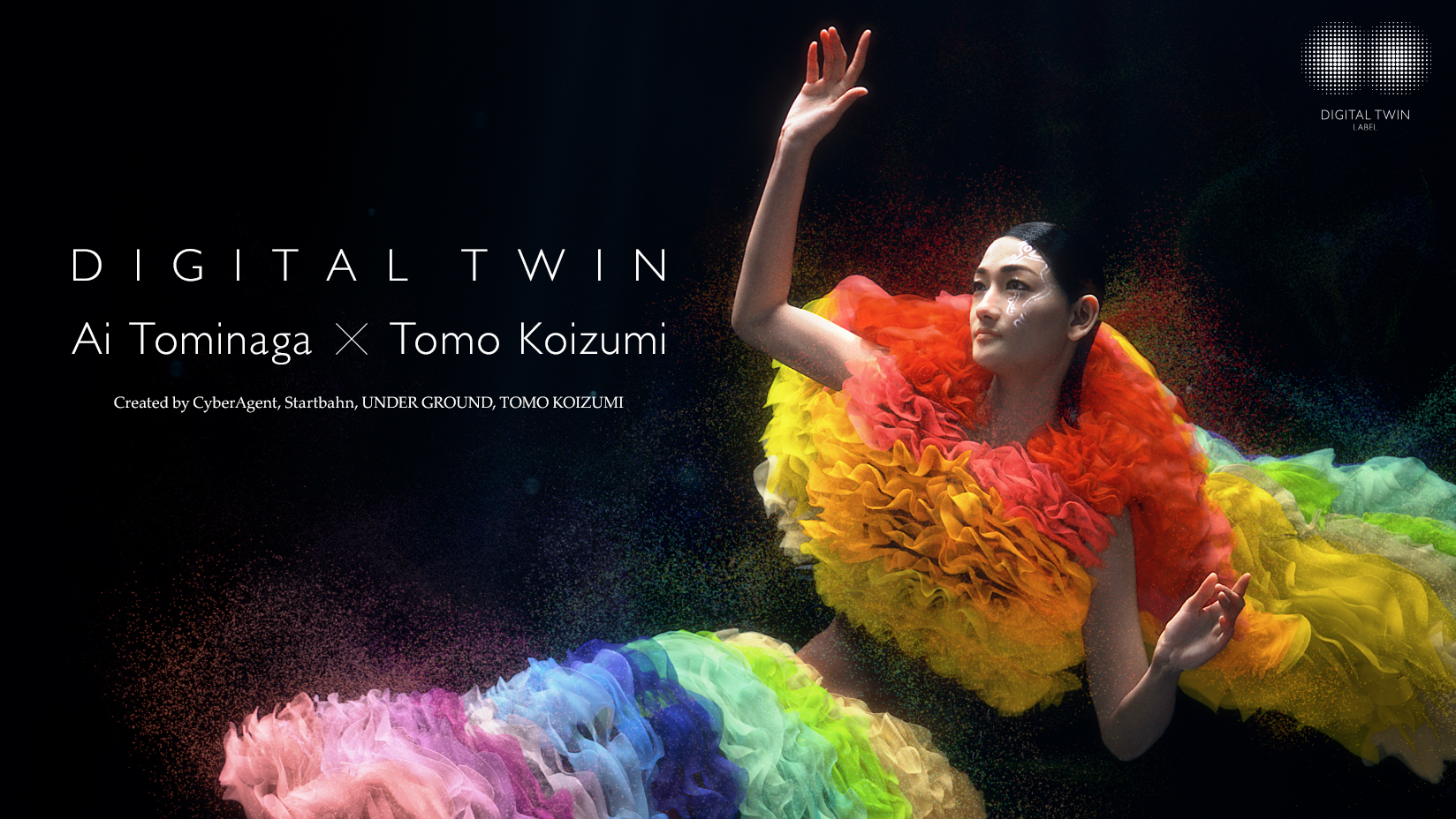 トップモデル冨永愛のデジタルツインがトモ コイズミのドレスを纏いNFT