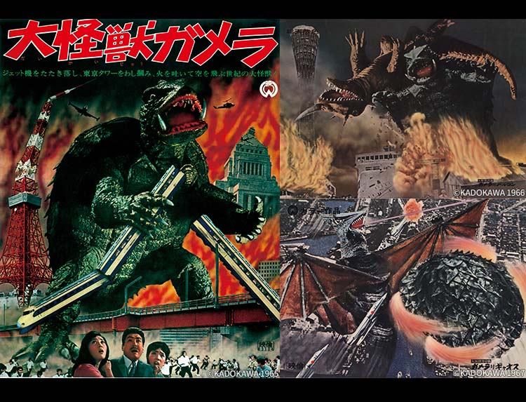 昭和ガメラ3作品 ＆ 平成ガメラ3部作 一挙放送【4Kデジタル修復版】