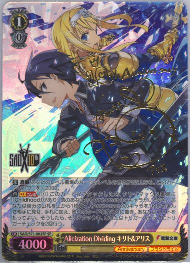 Auction Prices Realized Tcg Cards 2020 WEISS SCHWARZ JAPANESE