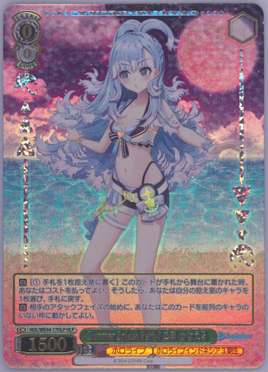 PSA10 ヴァイス 獅白ぼたん Summer splash party！ PSA10 ヴァイス 獅