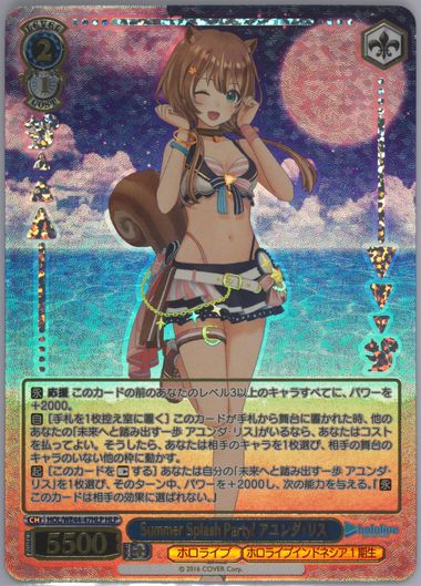 Auction Prices Realized Tcg Cards 2024 WEISS SCHWARZ JAPANESE