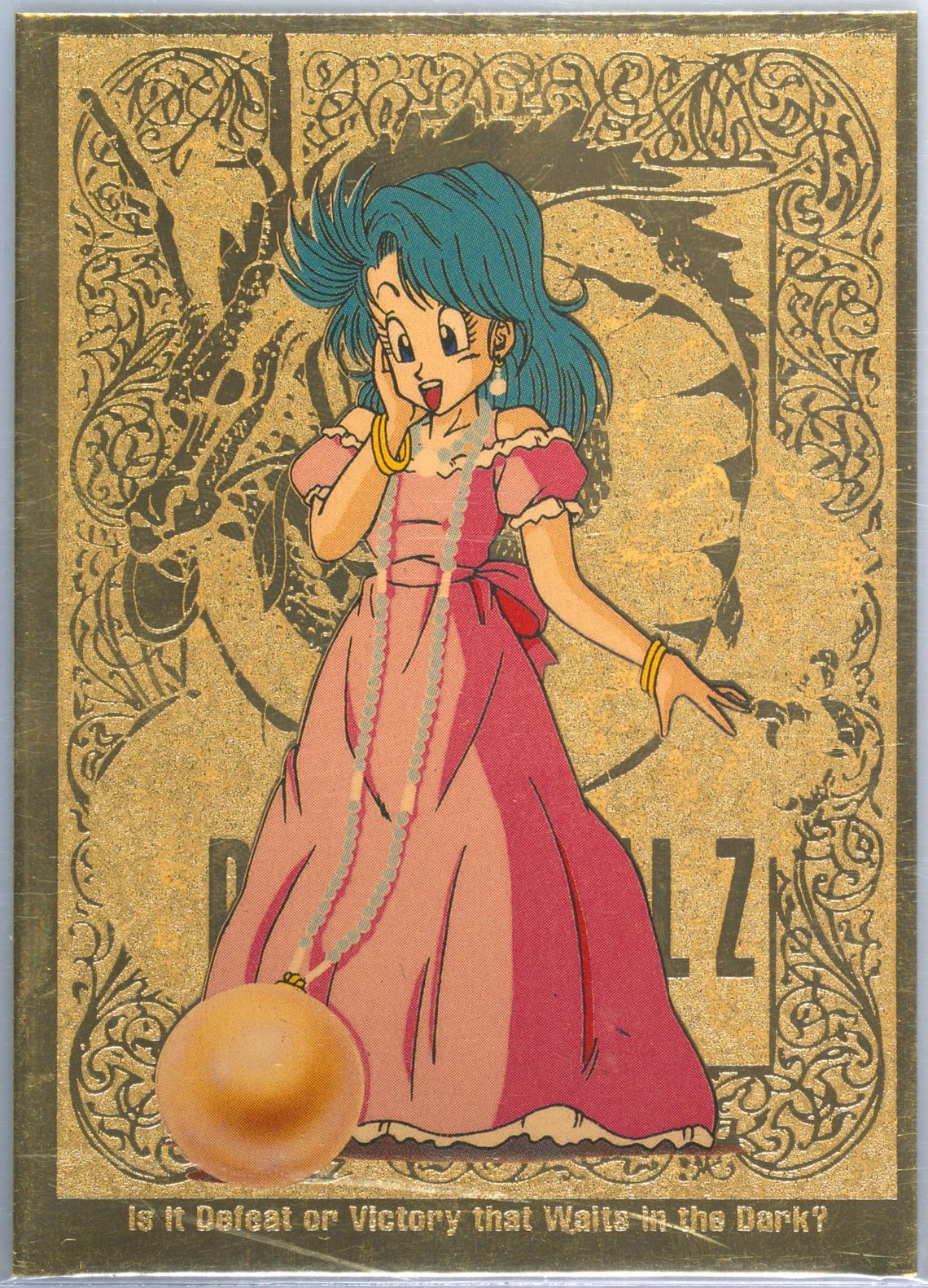 レア】ドラゴンボールZ カード AMADA 1998 まとめて88枚 DRAGON BALL Z