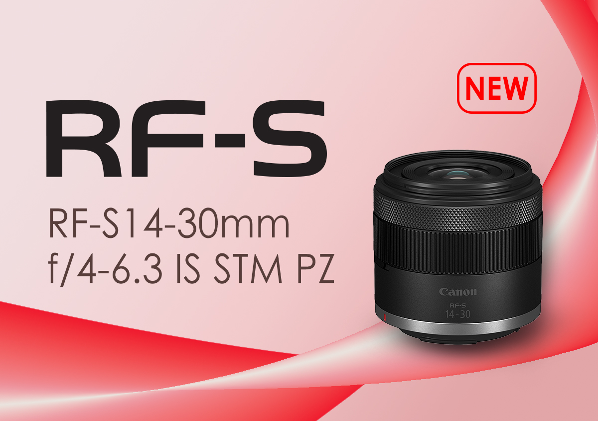 RF-S14-30mm f/4-6.3 IS STM PZ: Canon's First RF Power Zoom Lens