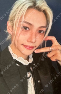 Pocamarket, Stray Kids FELIX Lose My Breath STREAMING EVENT K-pop