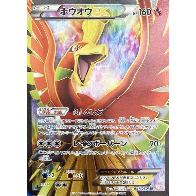 ミュウEX SR BW5 1ED PSA9 リューズブラスト ミュウEX SR [リューズ