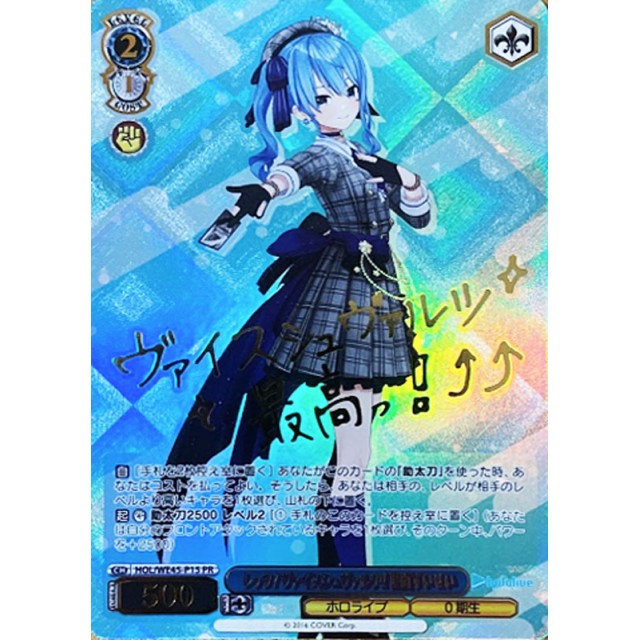 ヴァイスシュヴァルツ sr rrr prホイル 箔押し まとめ売り 280枚