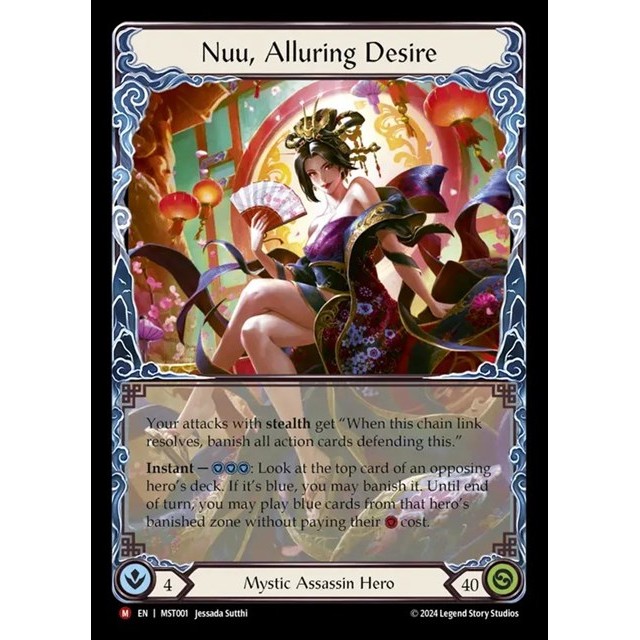 flesh and blood 誘惑の欲望、ヌゥ/Nuu CF サインド 誘惑の欲望、ヌゥ