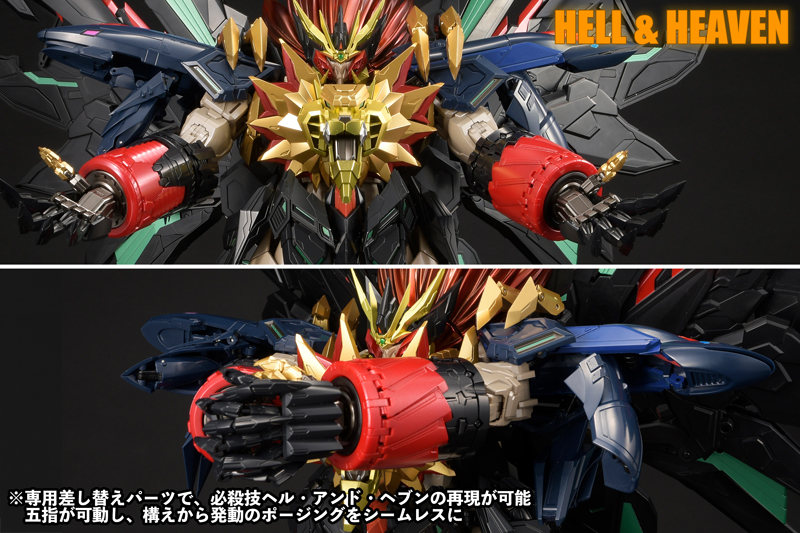 AMAKUNI超機神 ジェネシックガオガイガー: 合金TOYHobbyJAPAN