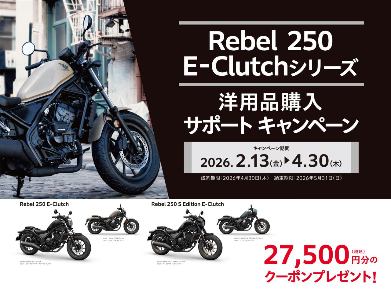 webオートバイ｜バイクのニュース速報と情報を毎日更新！