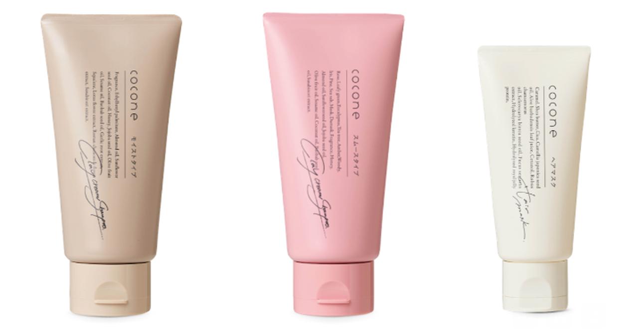 cocone クレイクリームシャンプー ヘアマスク coconeクレイクリーム