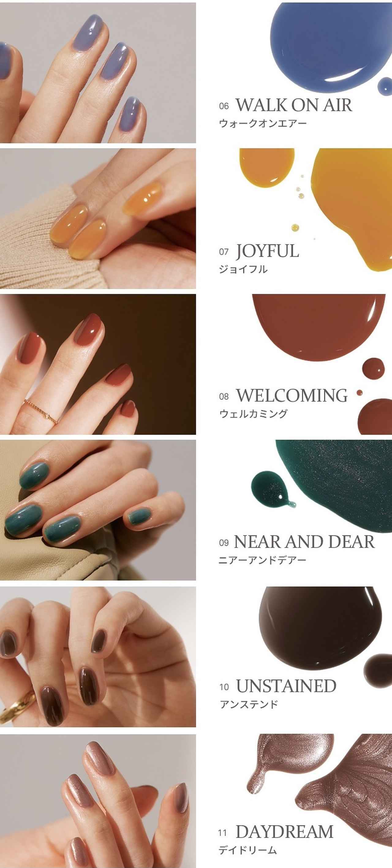 Qoo10で見つけた】おすすめ「ネイルポリッシュ」10選 - カワコレメディア