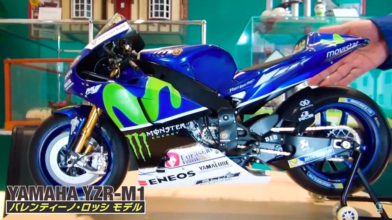 MotoGP] なんと!! ロッシのYZR-M1の全貌を紹介!! （※デアゴスチーニ