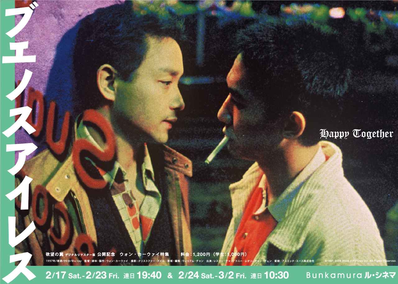 レスリーとアニタ、互いを支えあった色褪せることのない友情