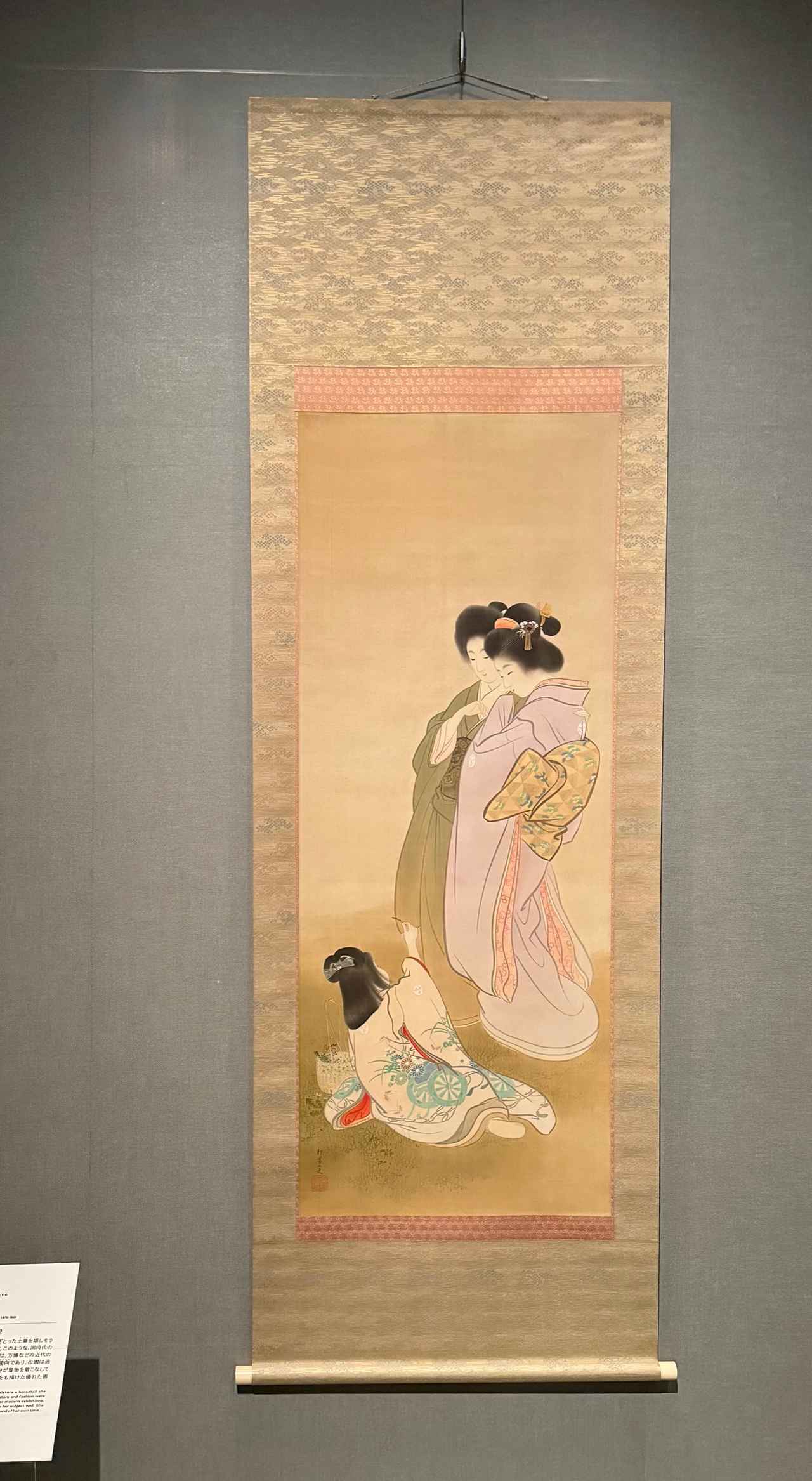 万博・日本画繚乱 ―北斎、大観、そして翠石― かつて万博で世界を魅了