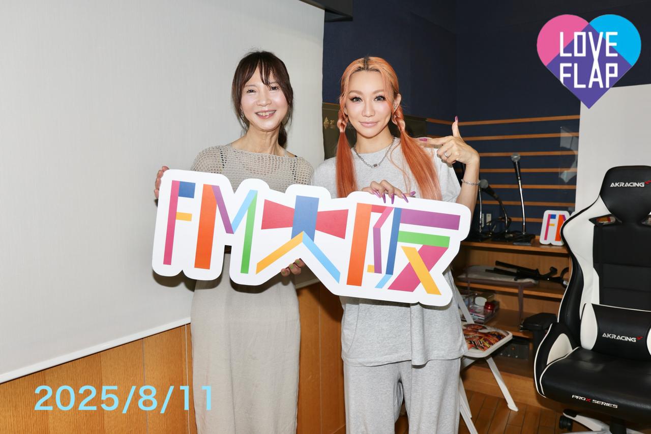 2025/8/11（月）ゲスト：倖田來未 さん - FM大阪 85.1