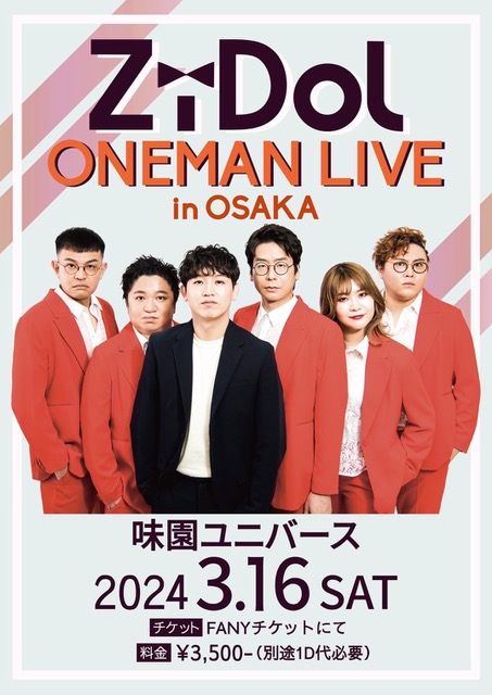 超レア☆KENTO'S Osaka 梅田の看板☆Livehouse閉店☆一点物 超レア