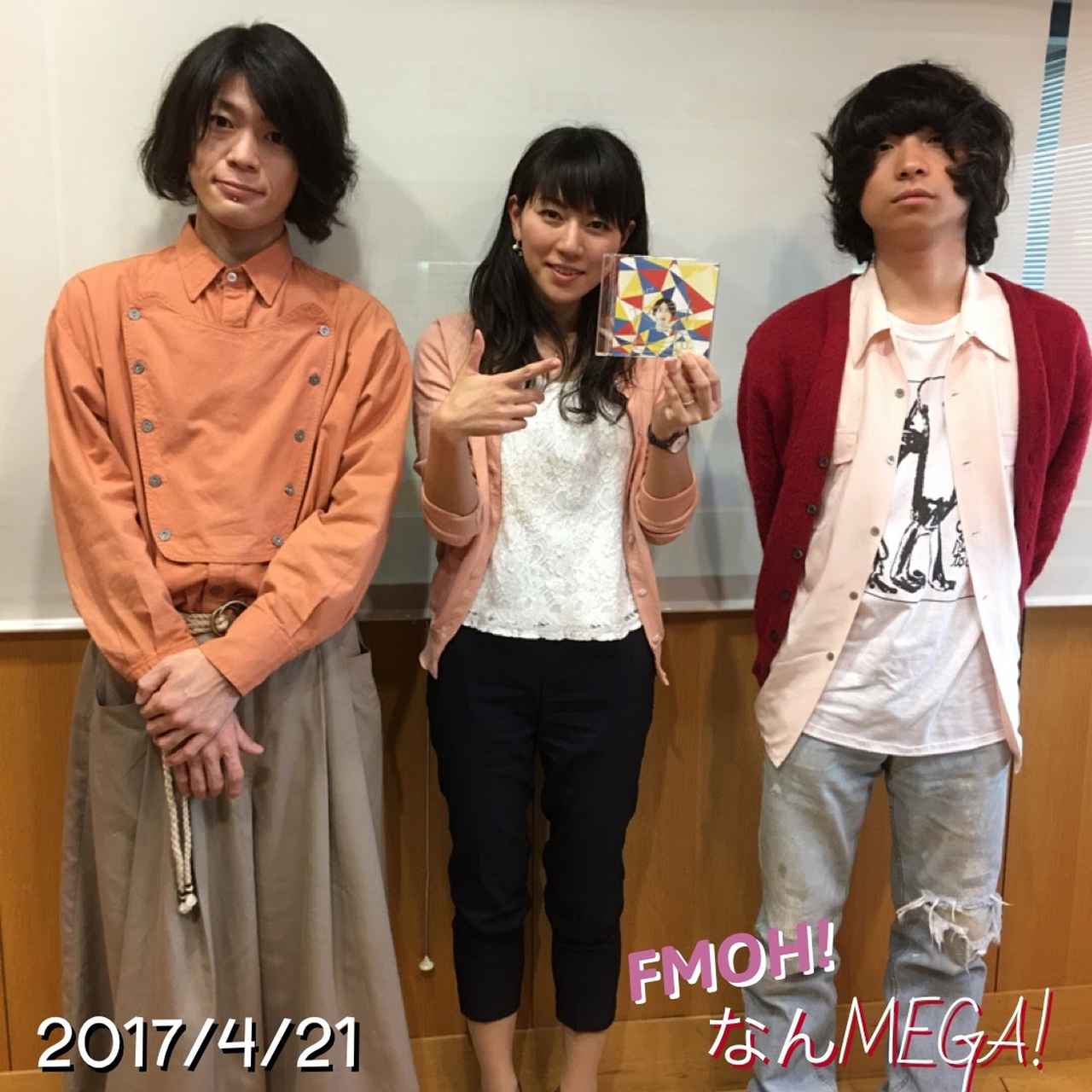 4月21日：ゲスト「クリープハイプ」 (vo/Gt.)尾崎世界観さん、(Ba