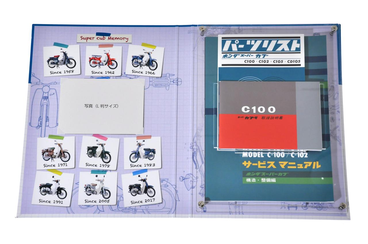 ホンダが名車スーパーカブC100のサービス資料を書籍として復刻！時代を